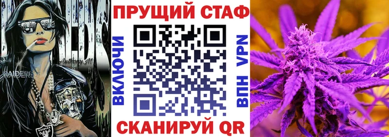 Купить закладку Норильск kraken ссылки Галлюциногенные грибы Канабис Мефедрон A PVP