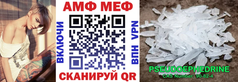 закладка  MEGA ТОР  АМФЕТАМИН 97%  Норильск 