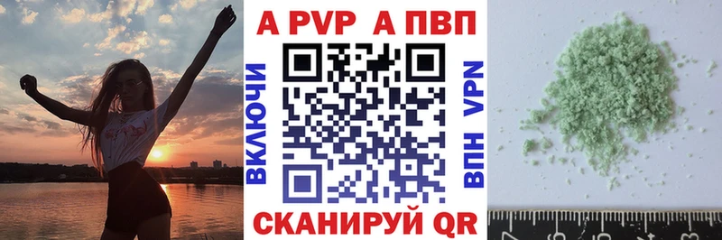 Альфа ПВП СК КРИС Норильск