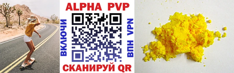 A PVP крисы CK  Норильск 