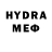 Амфетамин VHQ Mir Trudmai