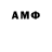 Амфетамин 98% Fr05ty._.
