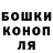 Канабис планчик unbuffed