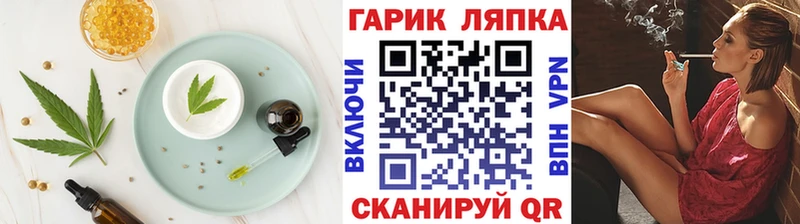Canna-Cookies марихуана  Норильск 