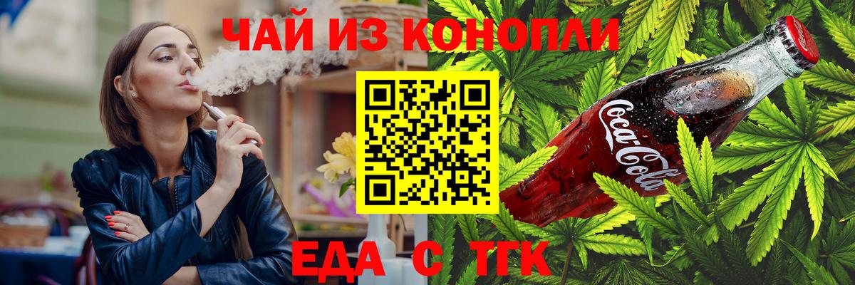 Canna-Cookies марихуана  Вход с VPN  Норильск 