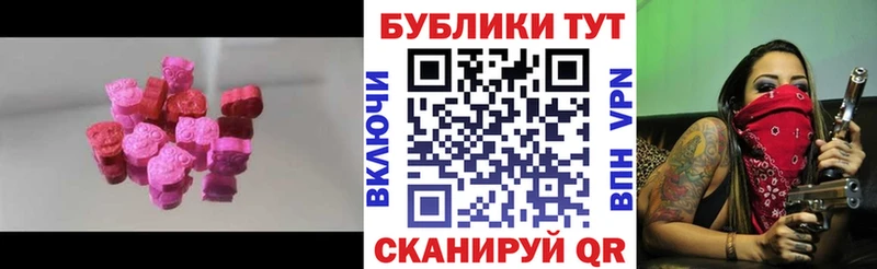 Экстази Дубай  даркнет сайт  Норильск 