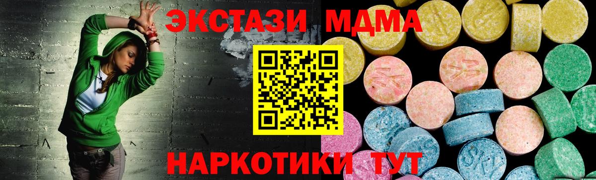 ЭКСТАЗИ Punisher  Ecstasy диски  Норильск  Экстази  Вход с VPN 
