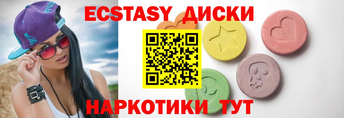 Каннабис  ГАШ  НБОМе  МДМА  Вход с VPN  КОКАИН  МЕТ  Норильск  Амфетамин кристаллы  МЕФ кристаллы 