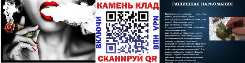 Гашиш Cannabis Норильск