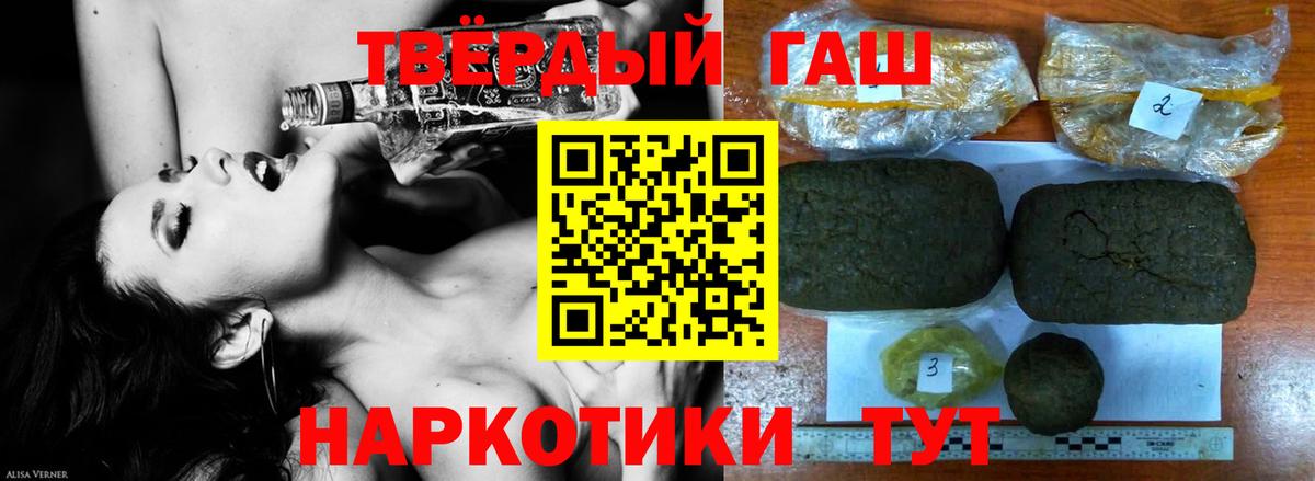 Гашиш hashish  Гашиш ice o lator  Норильск  Вход с VPN 