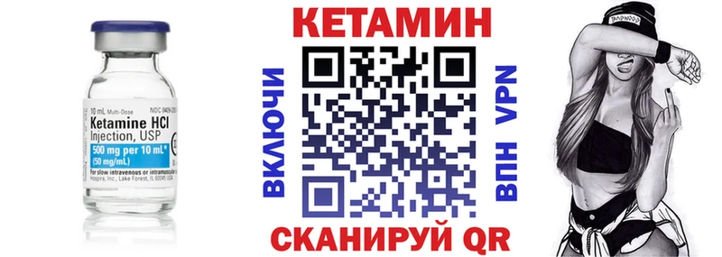 даркнет сайт  Норильск  КЕТАМИН ketamine 
