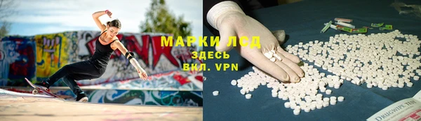 ALPHA-PVP Михайловка