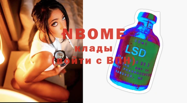 амфетамин Михайловск