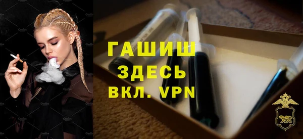 гидропоника Абинск