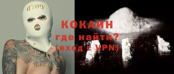 герыч Абаза