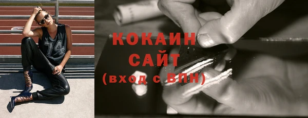 кокаин колумбия Абдулино