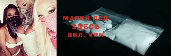 герыч Абаза