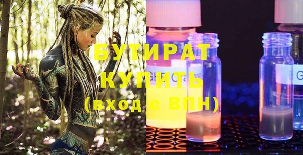 гидропоника Абинск