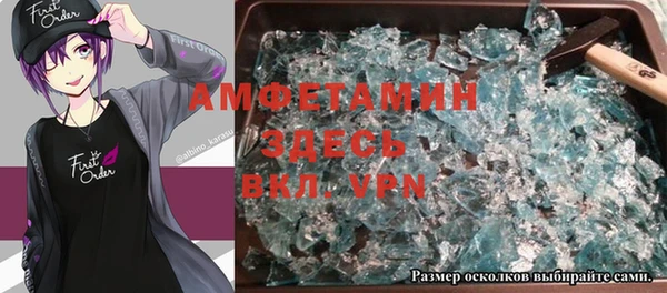 амфетамин Михайловск