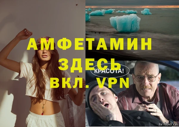 герыч Абаза