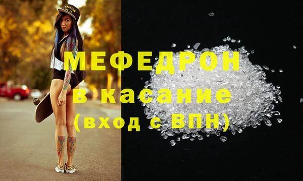 амфетамин Михайловск