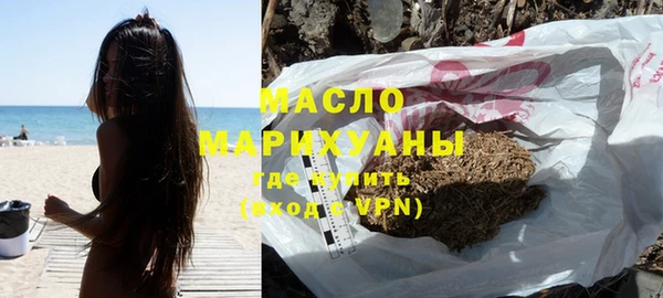 ALPHA-PVP Михайловка