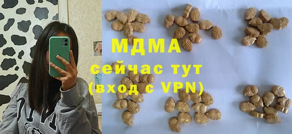 кокаин колумбия Абдулино