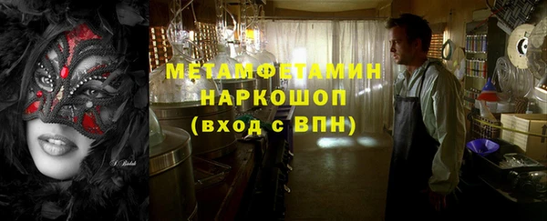 ALPHA-PVP Михайловка