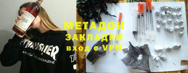 кокаин колумбия Абдулино