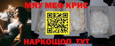 гашишное масло Волжск