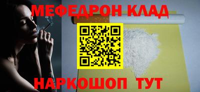 гашишное масло Волжск