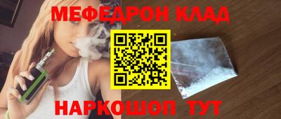 2c-b Волгодонск