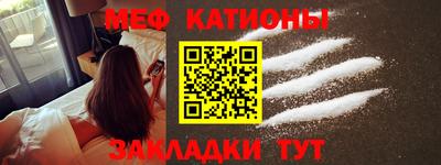 прущий лед Волжский