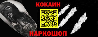 гашишное масло Волжск