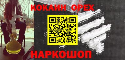 2c-b Волгодонск