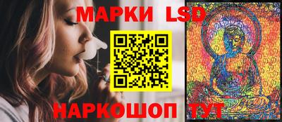 гашишное масло Волжск