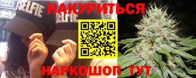 2c-b Волгодонск