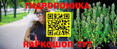 гашишное масло Волжск