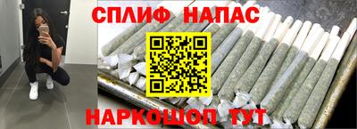 2c-b Волгодонск