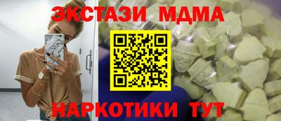 прущий лед Волжский