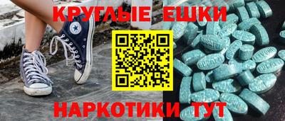прущий лед Волжский