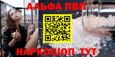 гашишное масло Волжск