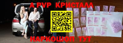 прущий лед Волжский
