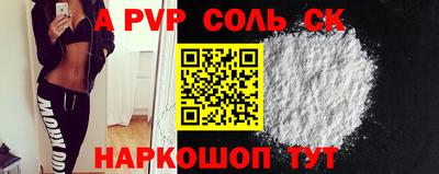 2c-b Волгодонск