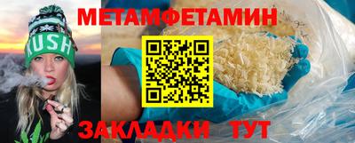 гашишное масло Волжск