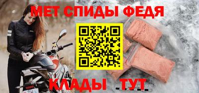 прущий лед Волжский