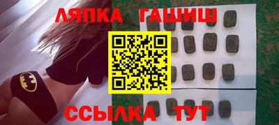 гашишное масло Волжск