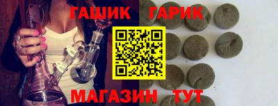 2c-b Волгодонск