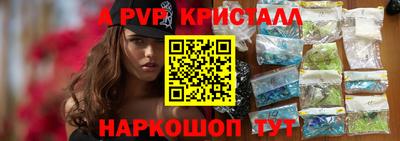 гашишное масло Волжск