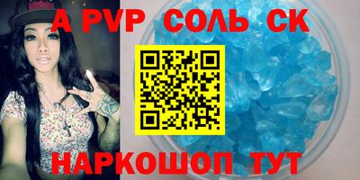2c-b Волгодонск